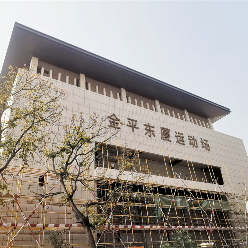 泰諾-上涼牌外墻節能裝飾一體板、無熱橋屋面隔熱磚